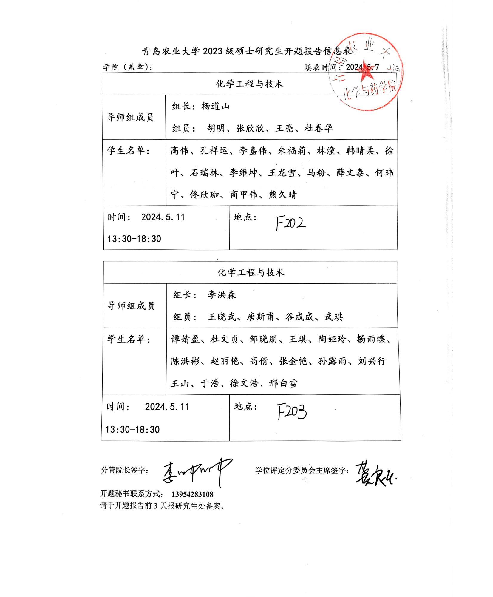 ylzzcom永利总站线路检测