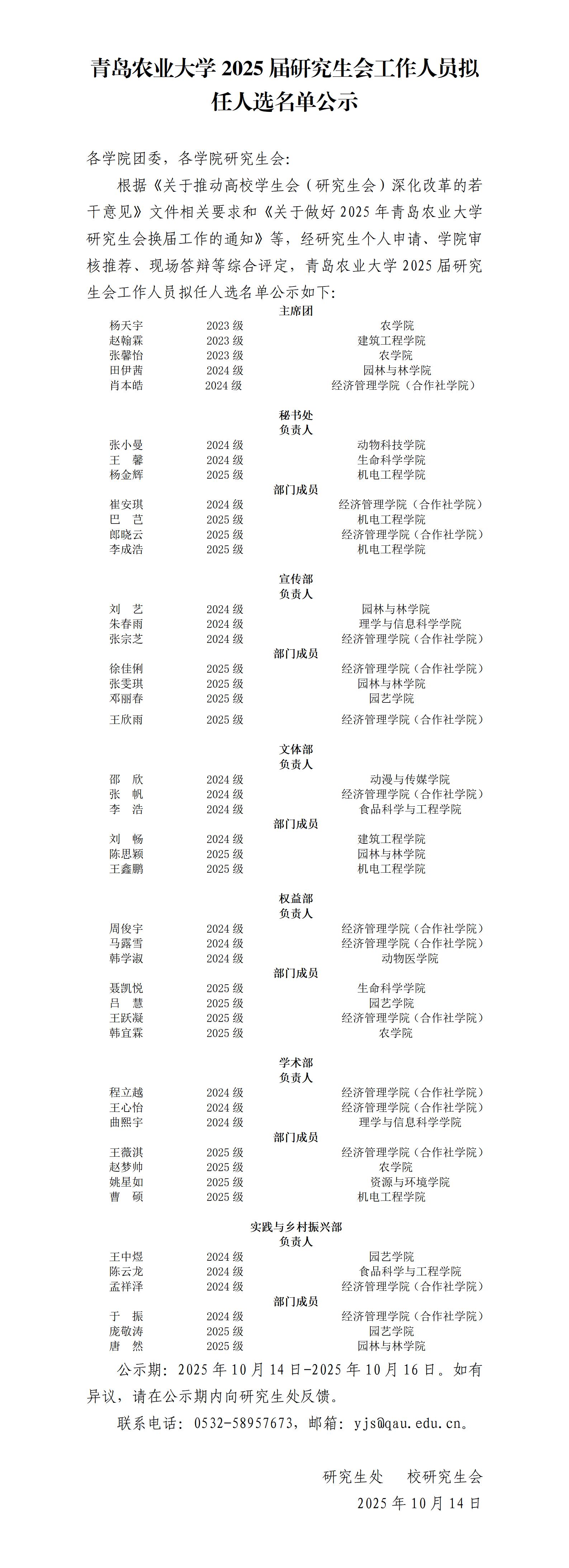 ylzzcom永利总站线路检测